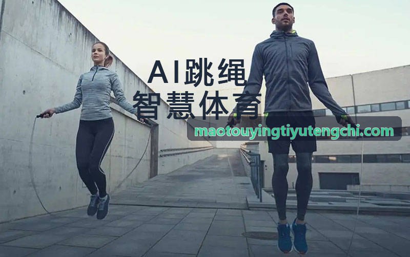 户外运动与俱乐部连锁供给方案